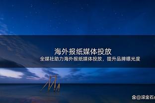 巴洛特利：罗杰斯是我遇到过的最糟糕教练，个人方面他是灾难