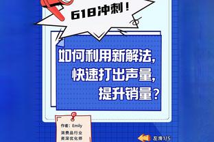 媒体人：中国足球最大的笑话，是一些基本的程序化问题都没解决